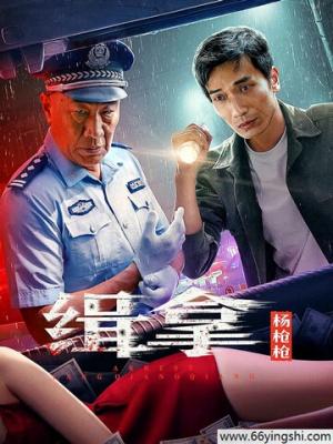热门影视